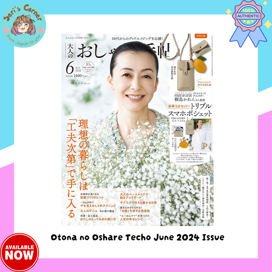 Otona no Oshare Techo June 2024 Issue