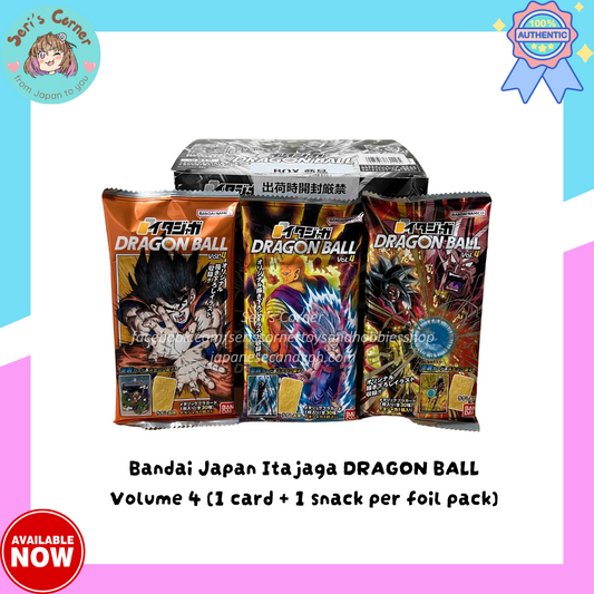 Bandai Japan Itajaga DRAGON BALL Volume 4 (1 card + 1 snack per foil pack)