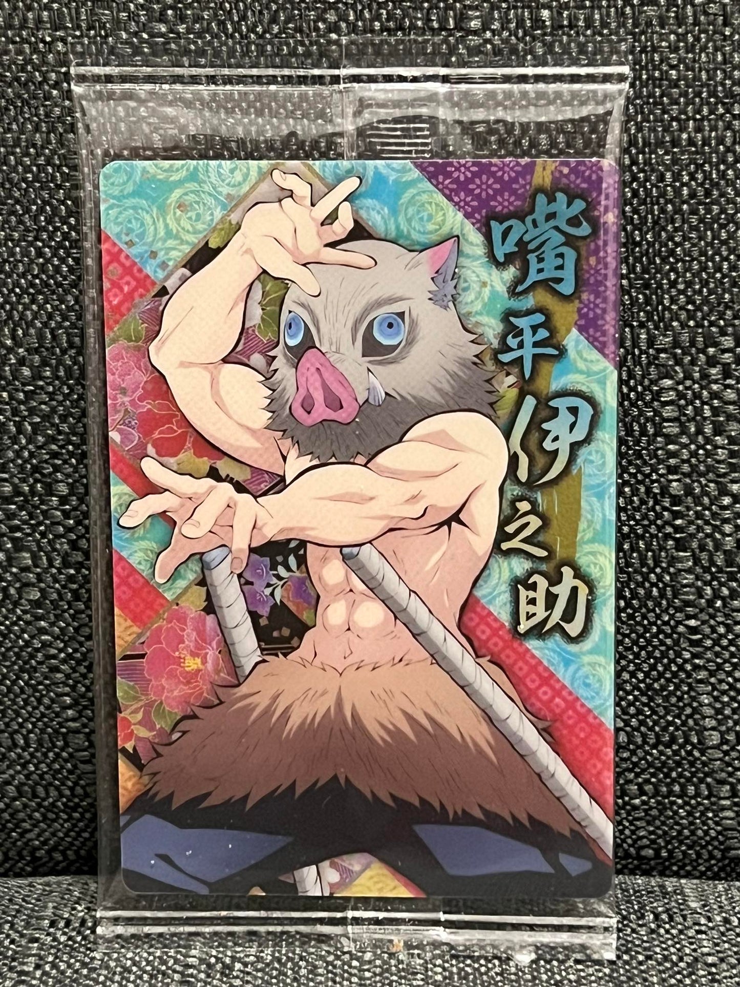 Demon Slayer Card Collection 5 (1 specific collectible card)