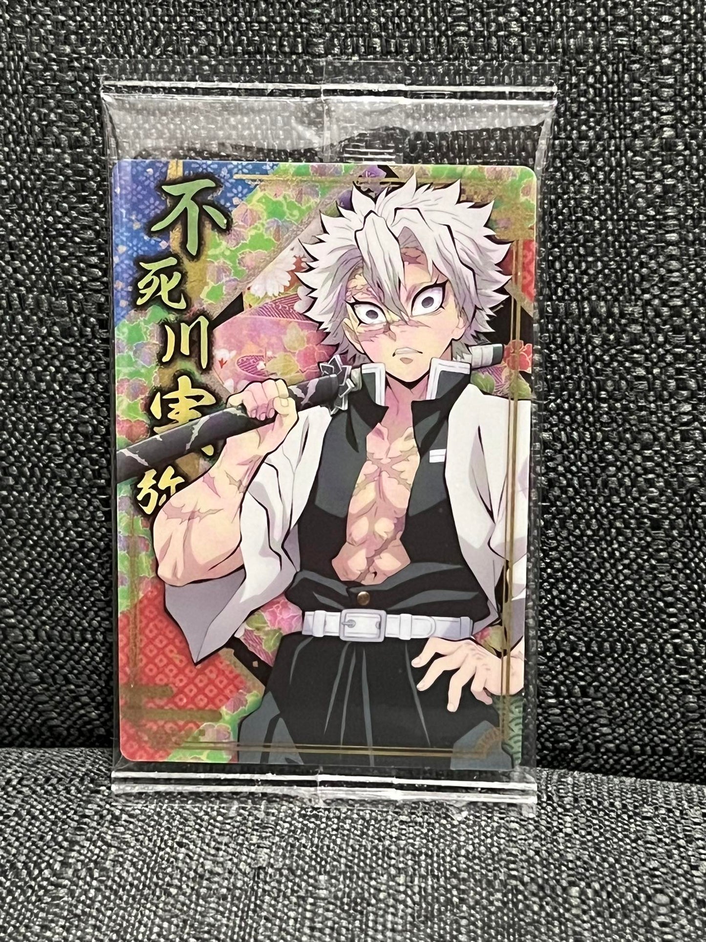 Demon Slayer Card Collection 5 (1 specific collectible card)