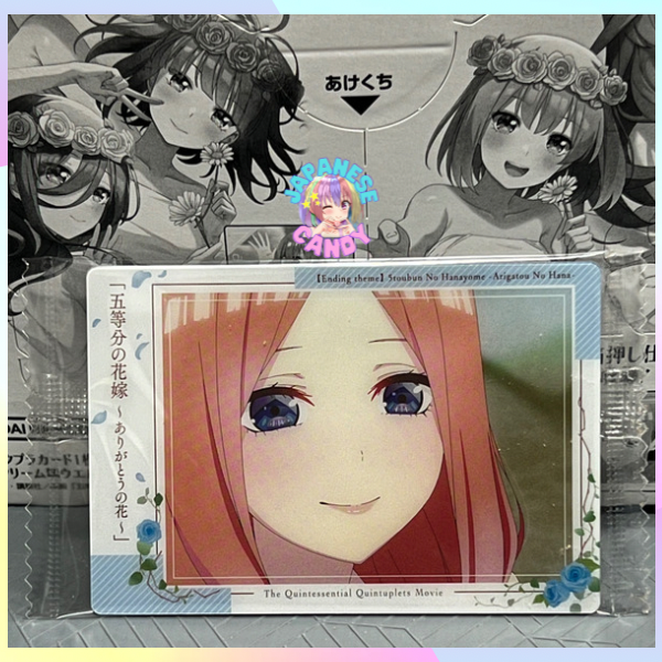 The Quintessential Quintuplets Movie Wafers 3 (CARDS ONLY)