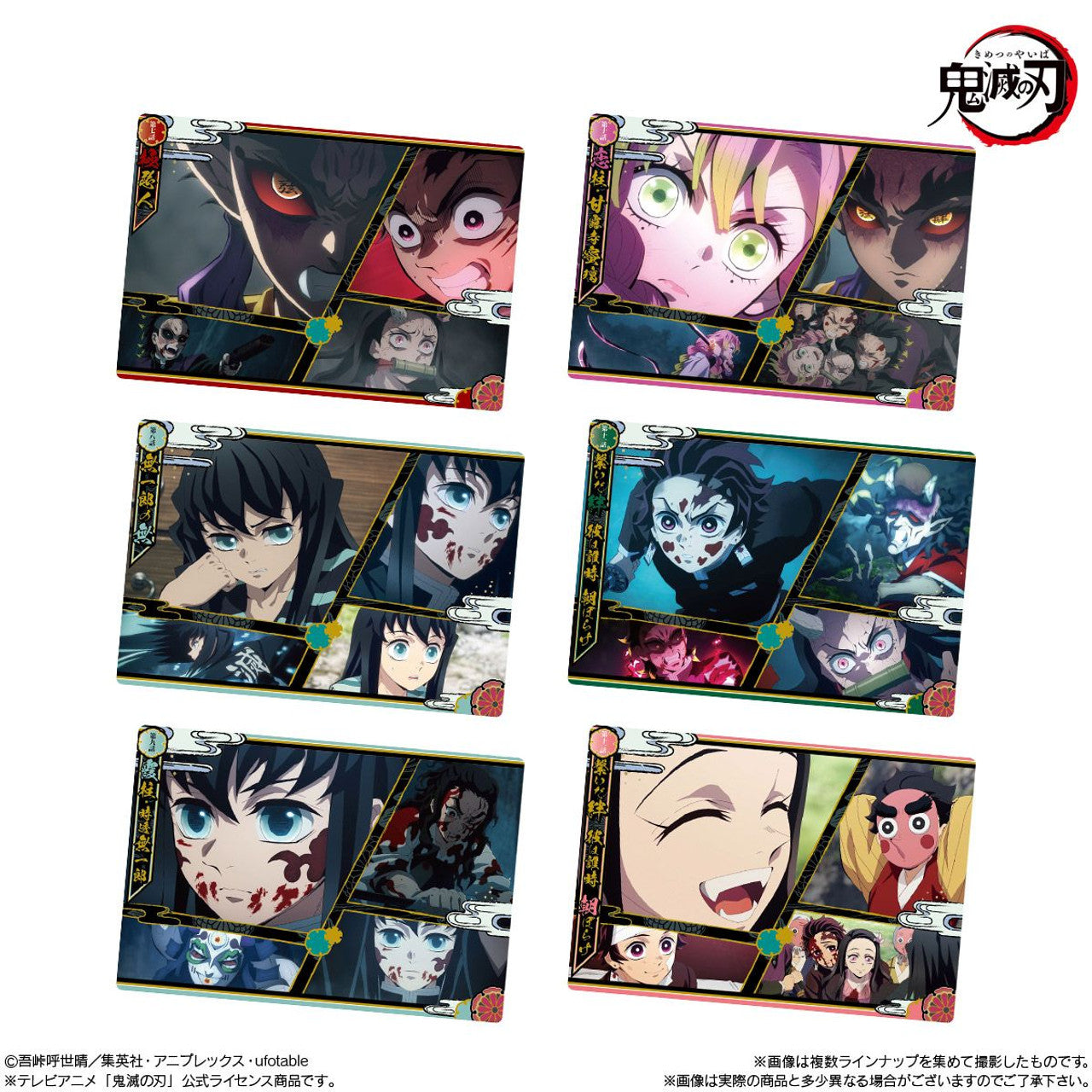 Demon Slayer Metal Card Collection 3 (1 SPECIFIC CARD)