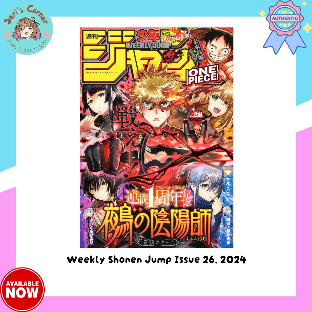 Weekly Shonen Jump Issue 26, 2024