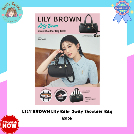 LILY BROWN Lily Bear 2way Shoulder Bag Book