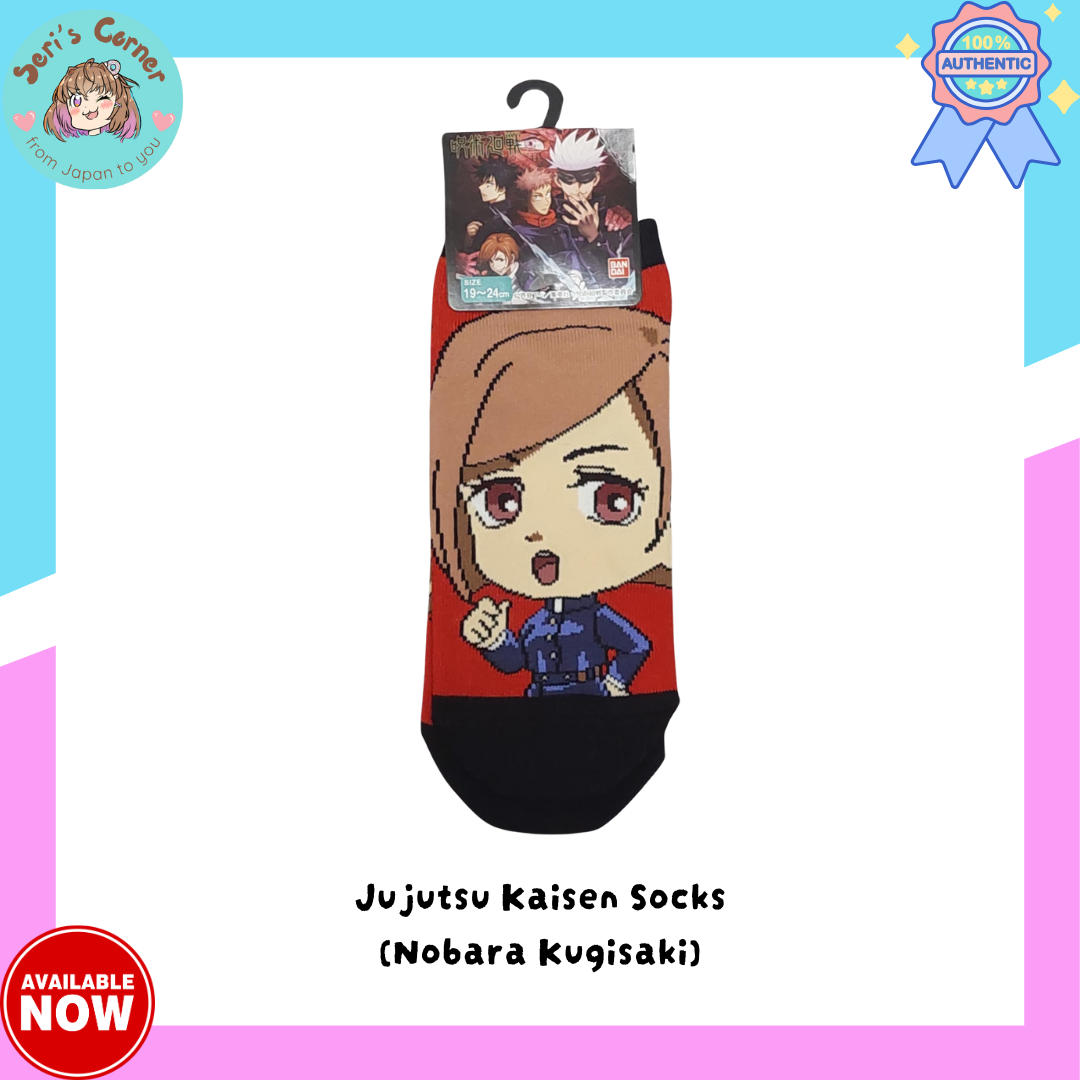 Jujutsu Kaisen socks