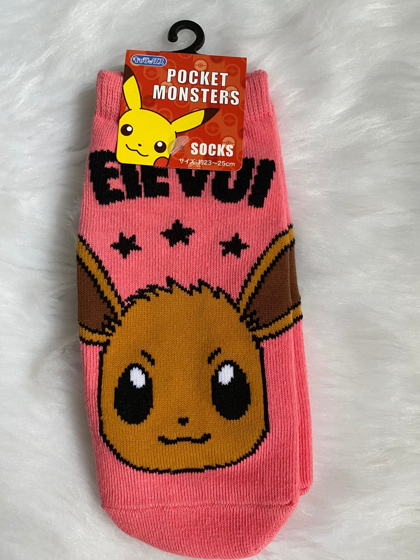 Pokemon Socks