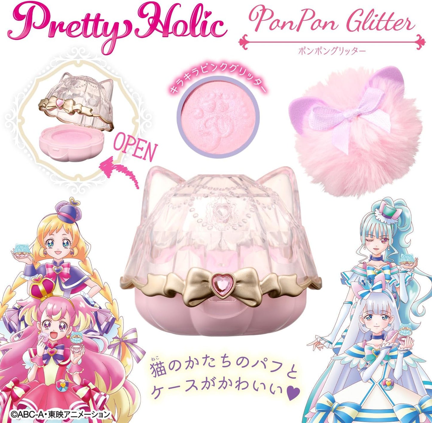 Wonderful Precure! x Pretty Holic Pon Pon Glitter