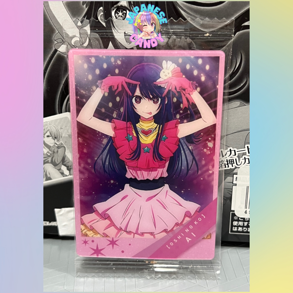 Oshi No Ko Card Wafers (Sold per specific card)