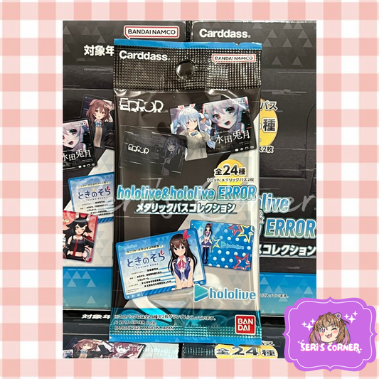 Bandai Hololive & Hololive ERROR Metallic Pass Collection