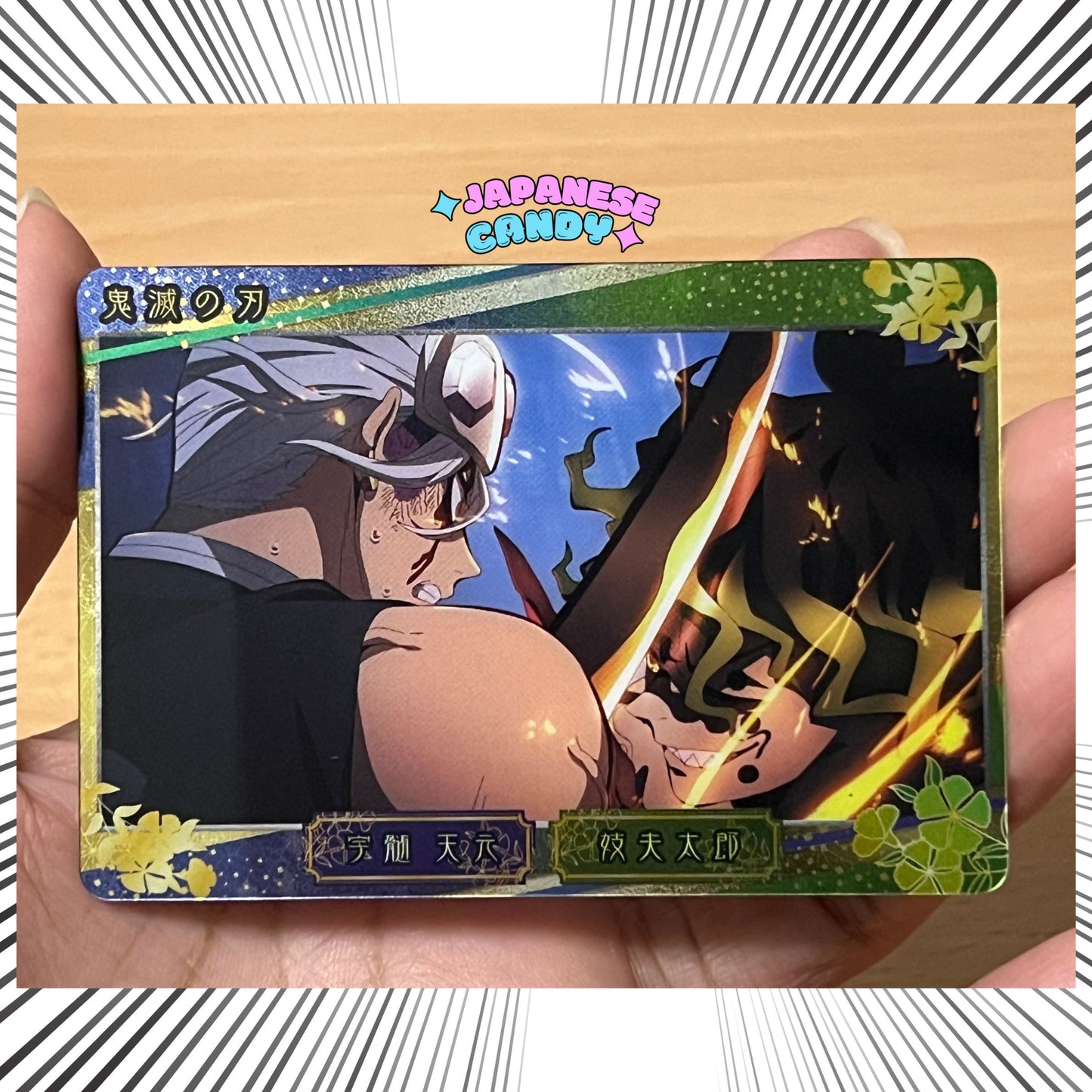 Demon Slayer Metal Card Collection 3 (1 SPECIFIC CARD)