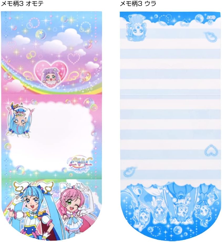 Hirogaru Sky Precure Memo Set