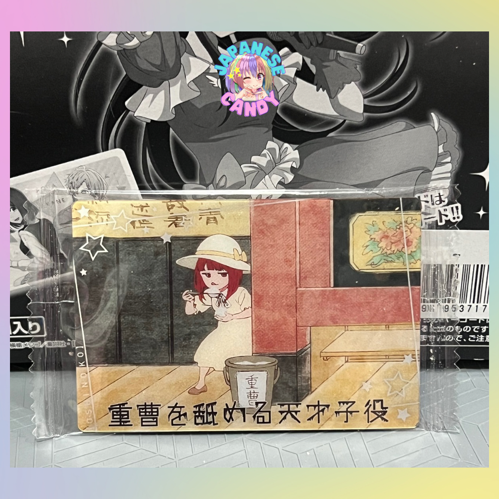 Oshi No Ko Card Wafers (Sold per specific card)