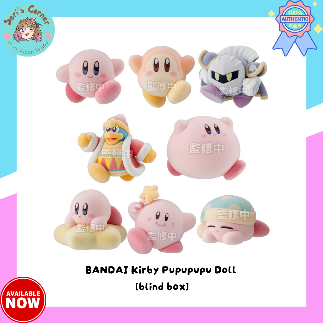 [sold per piece] BANDAI Kirby Pupupupu Doll