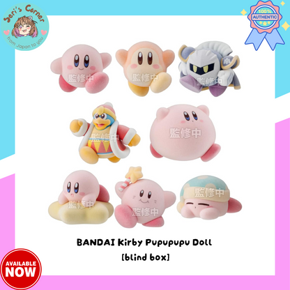 [sold per piece] BANDAI Kirby Pupupupu Doll