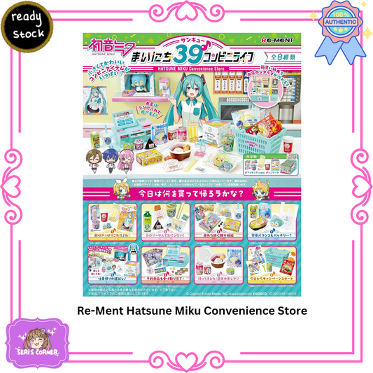 Re-ment Hatsune Miku Series Mainichi 39 Convenience Store Life (COMPLETE SET)