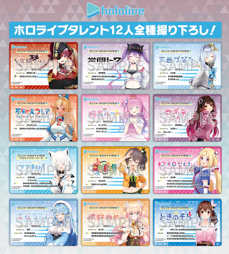 Bandai Hololive & Hololive ERROR Metallic Pass Collection 2