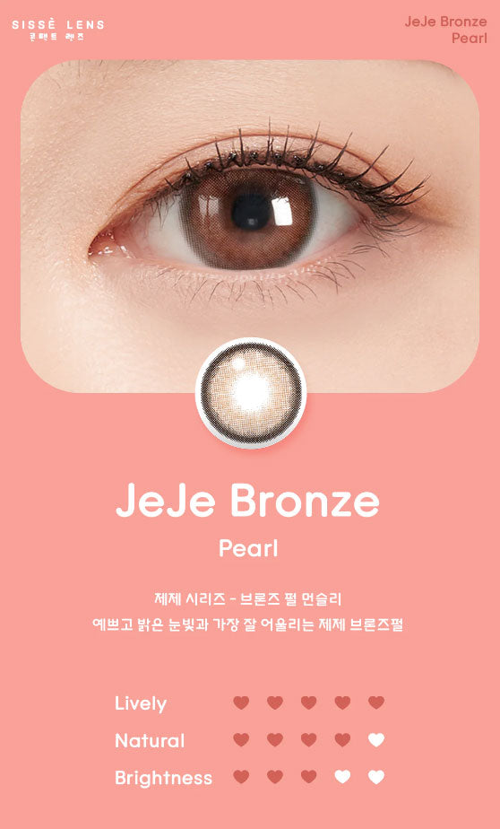 1 Year Jeje Bronze Pearl