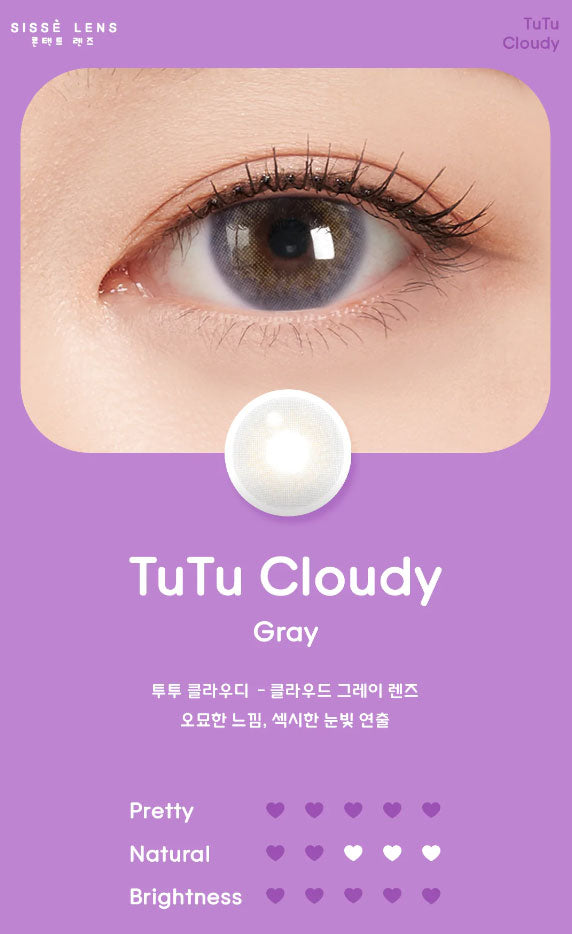 1 Month TuTu Cloudy Silicone Hydrogel