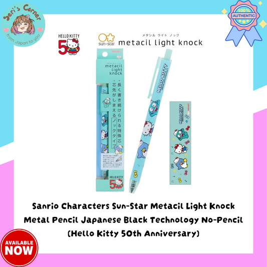 Sanrio Characters Sun-Star Metacil Light Knock Metal Pencil Japanese Black Technology No-Pencil (Hello Kitty 50th Anniversary)