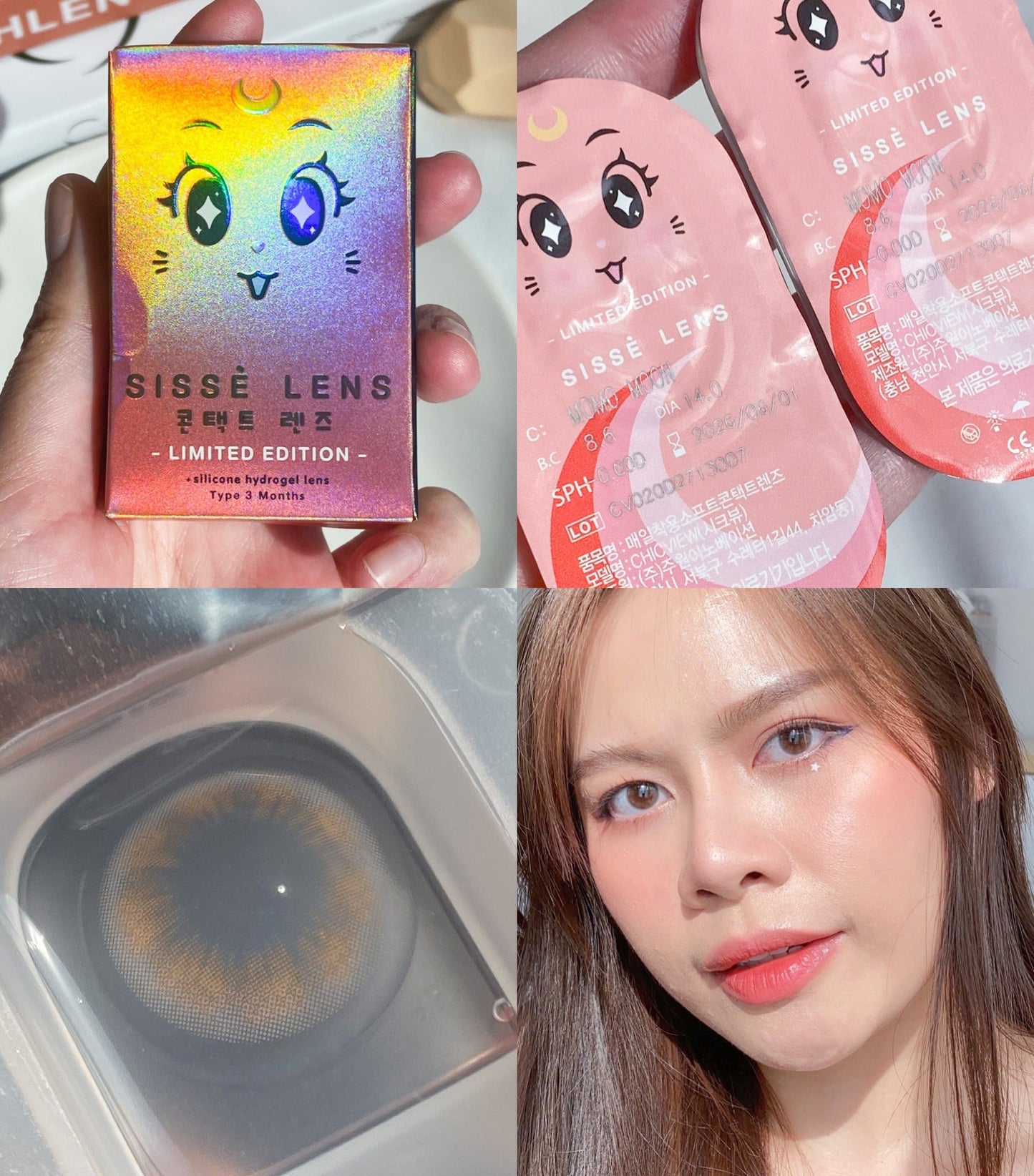 3 Months MoMo Moon Brown Silicone Hydrogel