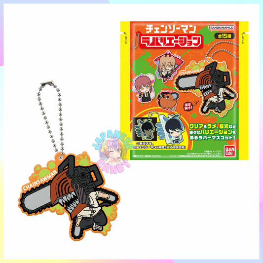 [OPENED] BANDAI "Chainsaw Man: Deformed" Rubber Keychain