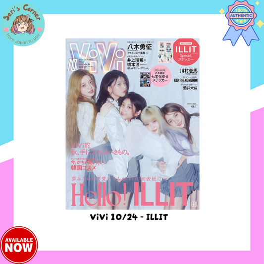 ViVi October 2024 Issue [Regular Ver.] [Cover] ILLIT