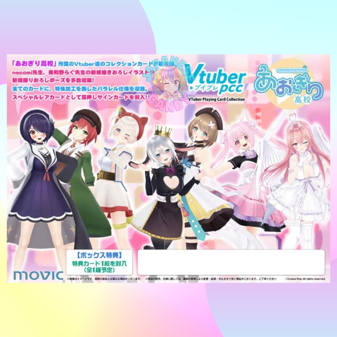 VTuber Playing Card Collection Aogiri High School