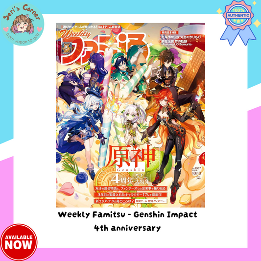 Weekly Famitsu No. 1867 - Genshin Impact 4th Anniversary