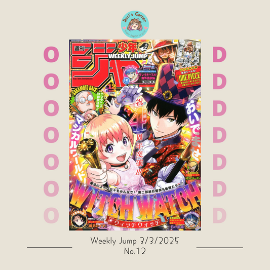 Weekly Shonen Jump 2025 (Issue 12)